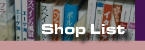 ショップリスト